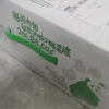 [5月生产][伊利纯牛奶24盒]伊利纯牛奶24盒*200ml*2箱 品牌直营 早餐营养牛奶晒单图