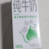 [5月生产][伊利纯牛奶24盒]伊利纯牛奶24盒*200ml*2箱 品牌直营 早餐营养牛奶晒单图