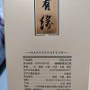 今世缘 淡雅国缘 浓香型白酒 42度 500ml*1瓶 单瓶装 苏宁自营晒单图