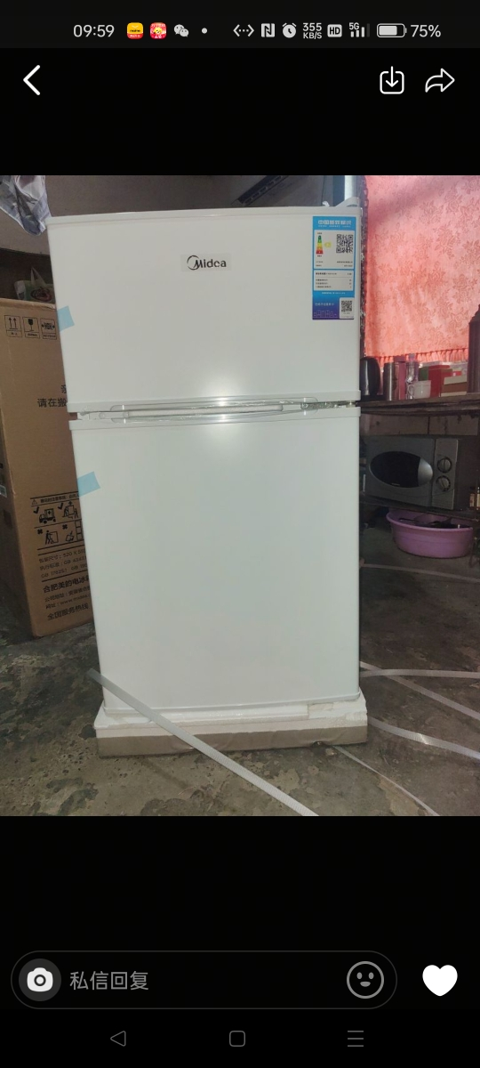美的(Midea)88升迷你双开门小冰箱BCD-88CM白色 租房宿舍办公室小型家用双温可冷冻冷藏节能晒单图