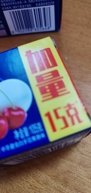 中华健齿白牙膏清新薄荷味小苏打去除牙渍茶渍烟渍清新口气 规格多选 健齿白[清新果香]105g*2支晒单图