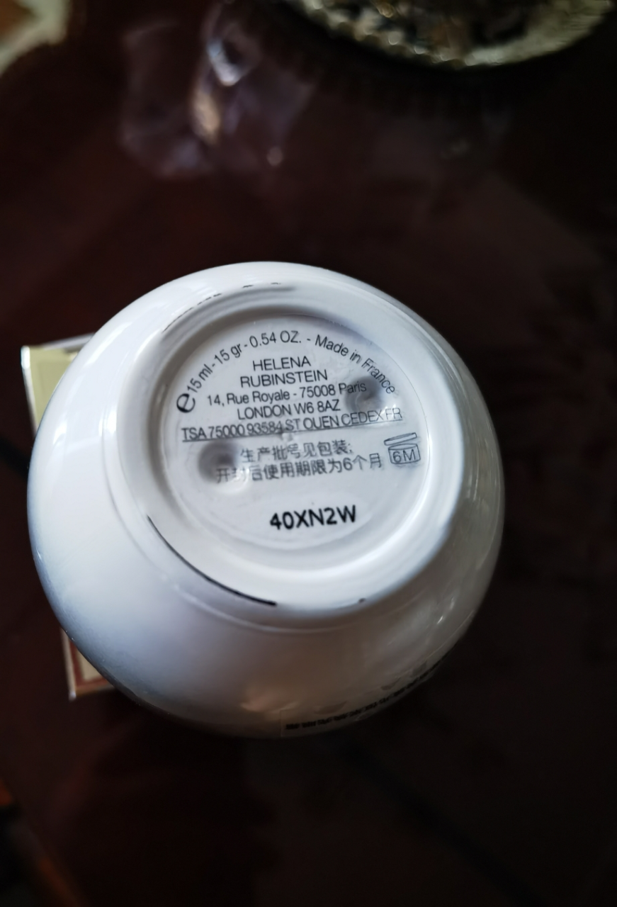 HR赫莲娜高光眼霜15ml 至美琉光恒采焕亮眼霜 提拉紧致晒单图