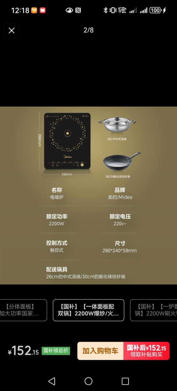 美的(Midea) 电风扇落地扇14吋7叶大风仿生扇台式立式四季风扇家用轻音节能可定时落地扇空调伴侣 SAE40E晒单图