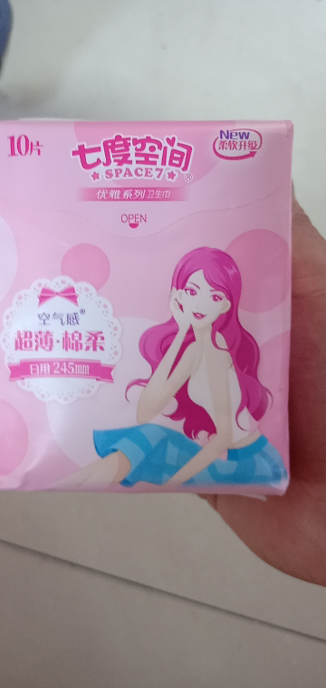 七度空间卫生巾优雅系列姨妈巾245mm日用50片姨妈巾晒单图