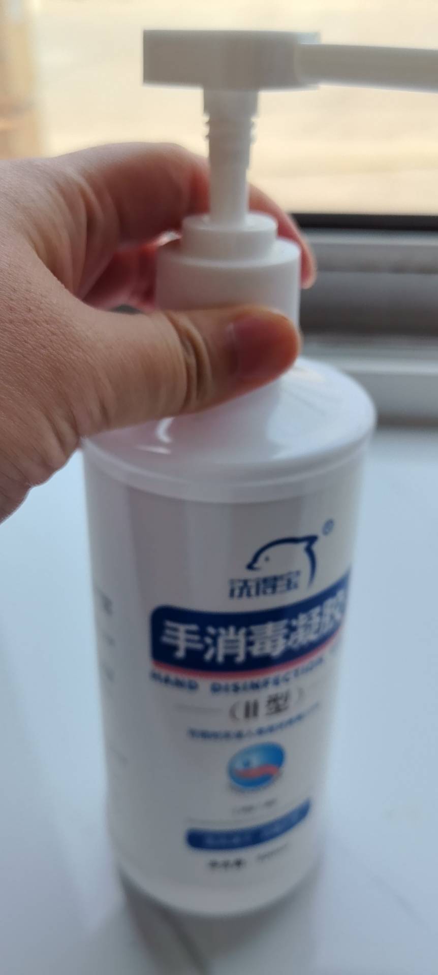 洗得宝 XDB-TXPW0896檀香祛味喷雾300ml除味清洁空气清新剂晒单图