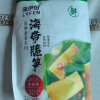 来伊份 海带脆笋160g素食果蔬卤味办公室休闲零食 海味即食小吃独立小包装晒单图