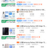 三星Samsung Galaxy S25Ultra 12GB+256GB 钛辉银 Ai拍照游戏手机晒单图