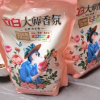 立白大师香氛洗衣液1kg*2袋留香72小时护衣护色晒单图