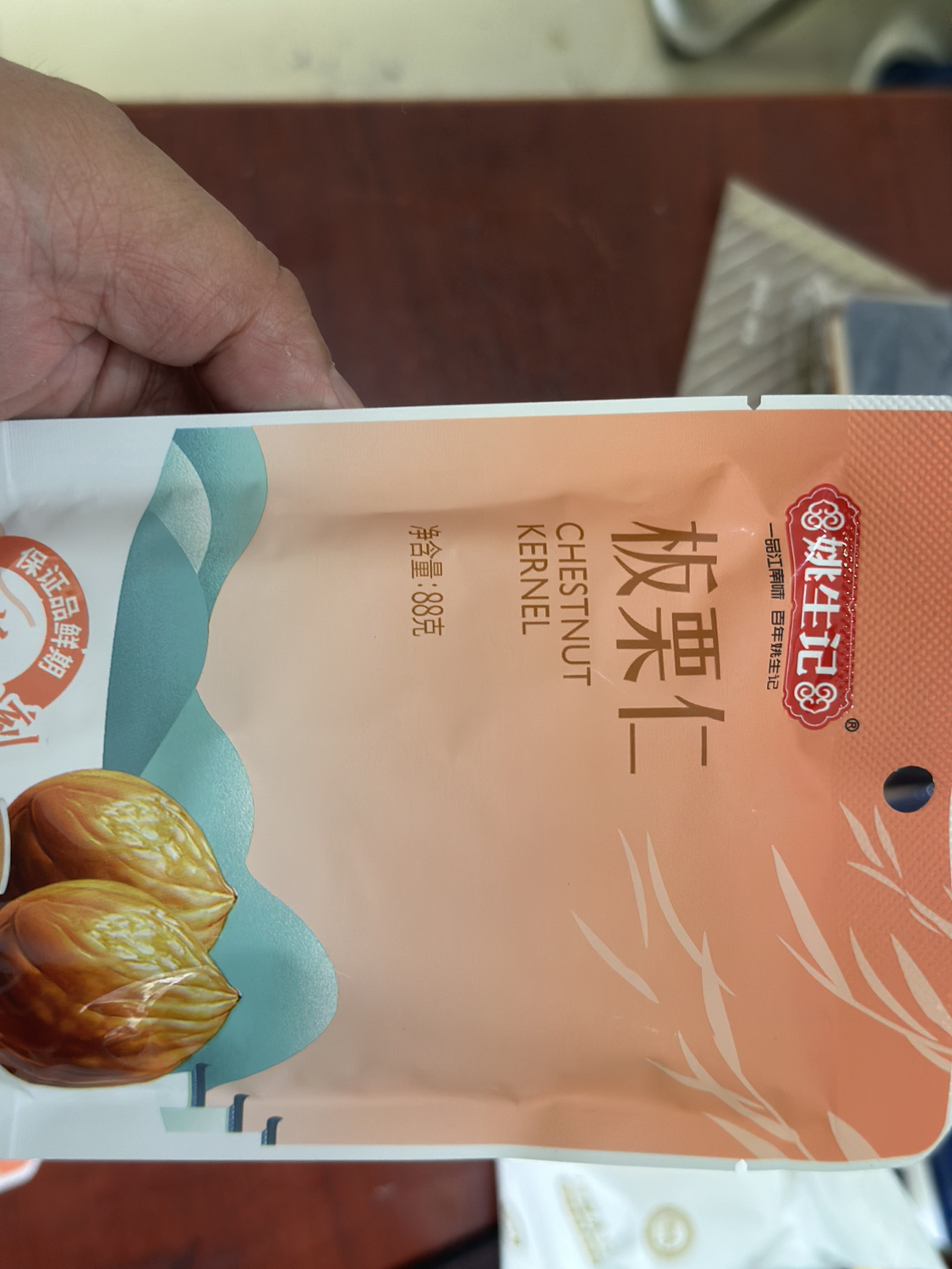 姚生记板栗仁88g*3袋 新鲜即食干果栗子 坚果炒货去壳熟制甘栗仁 烘干健康儿童休闲小零食晒单图