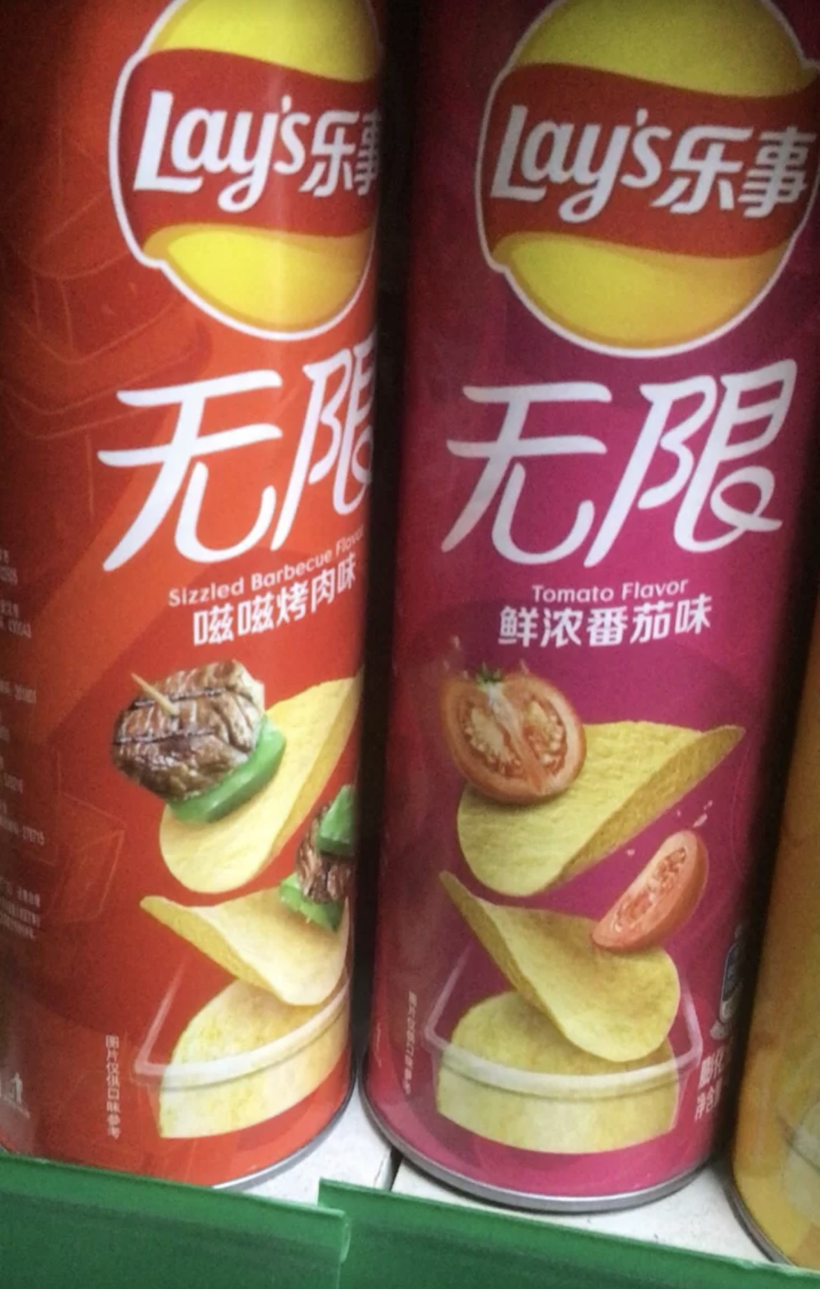 乐事薯片罐装104g*3桶膨化食品土豆片商超同款办公室解馋休闲小零食(原味+烤肉味+番茄味)晒单图