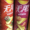 乐事薯片罐装104g*3桶膨化食品土豆片商超同款办公室解馋休闲小零食(原味+烤肉味+番茄味)晒单图