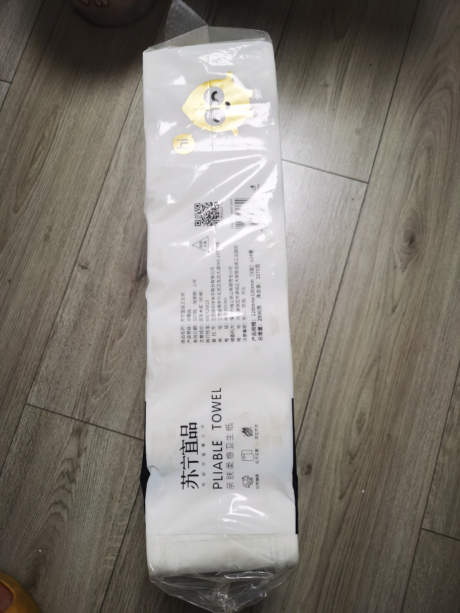 苏宁宜品无芯卷纸24卷/提共2900g晒单图