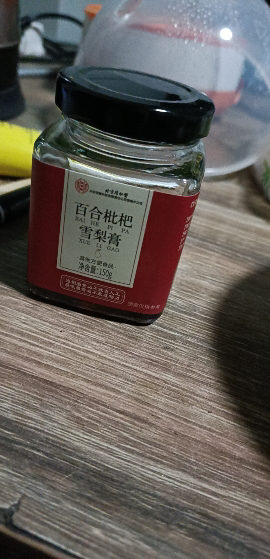 拍2发3 北京同仁堂百合枇杷秋梨膏琵琶雪梨膏罗汉果甘草玉竹红枣桔梗150g官方旗舰店晒单图