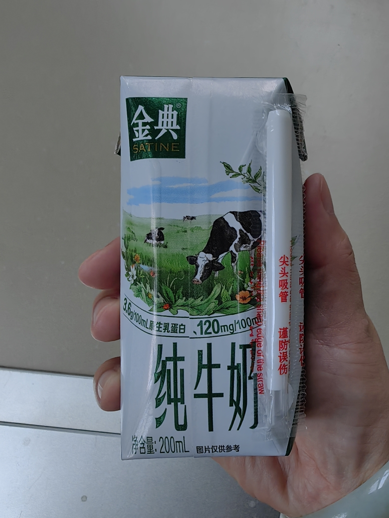 [9月生产]利金典(SATINE)纯牛奶200ml*12盒*1箱3.6g乳蛋白原生高钙晒单图