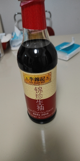 李锦记锦珍生抽500ml*2瓶 零添加防腐剂炒菜凉拌蘸点酱油调料晒单图