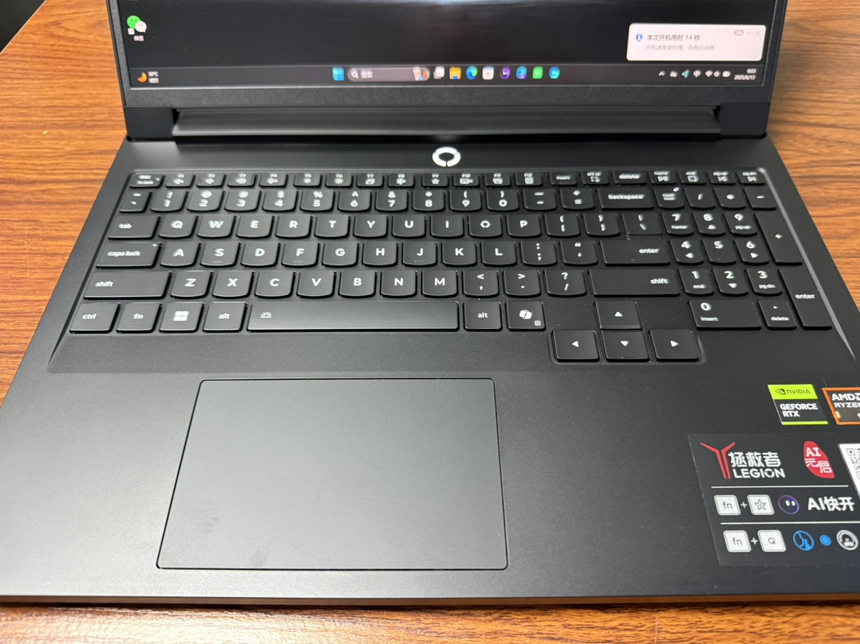 联想(Lenovo)拯救者R9000P 2025 AI元启 16英寸电竞游戏本笔记本电脑(Ryzen 9 8945HX 32G 1T RTX5060 2.5k 240Hz)碳晶黑晒单图
