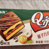 好丽友Q蒂休闲零食早餐茶点西式糕点蛋糕派面包12枚 榛子巧克力味 -单盒*1晒单图