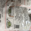 苏宁宜品X希艺欧家居冰箱保鲜不串味一次性保鲜膜套100只晒单图