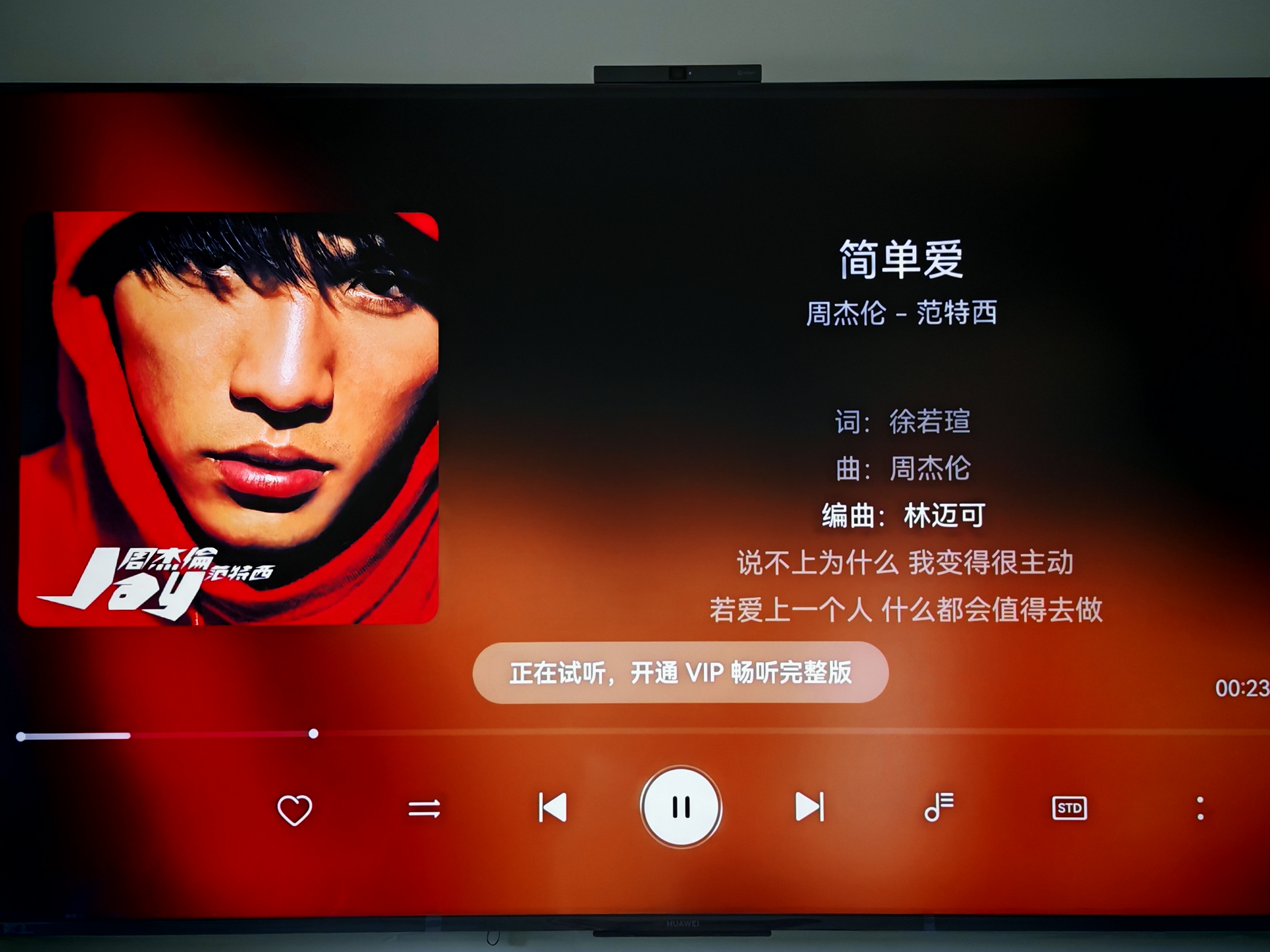 华为智慧屏 S5 Pro 75英寸 New HD75WATN(4GB+128GB)晒单图