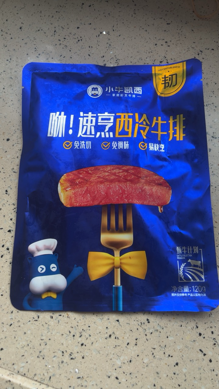 [小牛凯西]顺丰快递/jing东快递 整切 西冷牛排120g*12份 牛排 儿童牛排 原肉整切晒单图