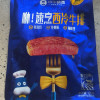 [小牛凯西]顺丰快递/jing东快递 整切 西冷牛排120g*12份 牛排 儿童牛排 原肉整切晒单图