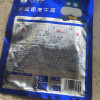 [小牛凯西]顺丰快递/jing东快递 整切 西冷牛排120g*12份 牛排 儿童牛排 原肉整切晒单图
