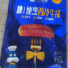 [小牛凯西]顺丰快递/jing东快递 整切 西冷牛排120g*12份 牛排 儿童牛排 原肉整切晒单图