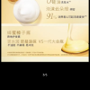 欧莱雅(LOREAL)奇焕精油润发乳440ml(奢润垂顺)晒单图