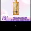 欧莱雅(LOREAL)奇焕精油润发乳440ml(奢润垂顺)晒单图