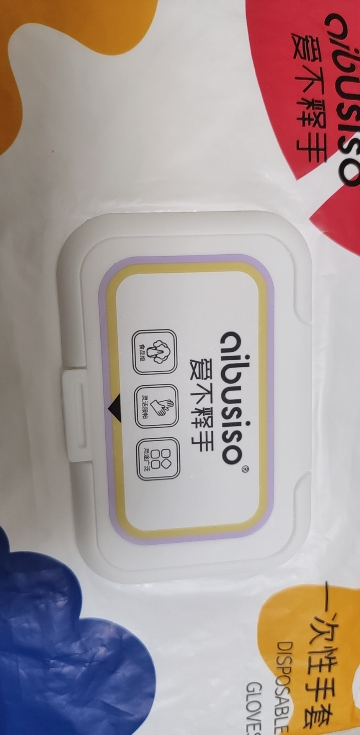 一次性手套食品级加长加厚防水晒单图