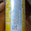崂山啤酒10度500*24崂友记足球罐啤(电商尊享TK)晒单图
