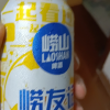 崂山啤酒10度500*24崂友记足球罐啤(电商尊享TK)晒单图