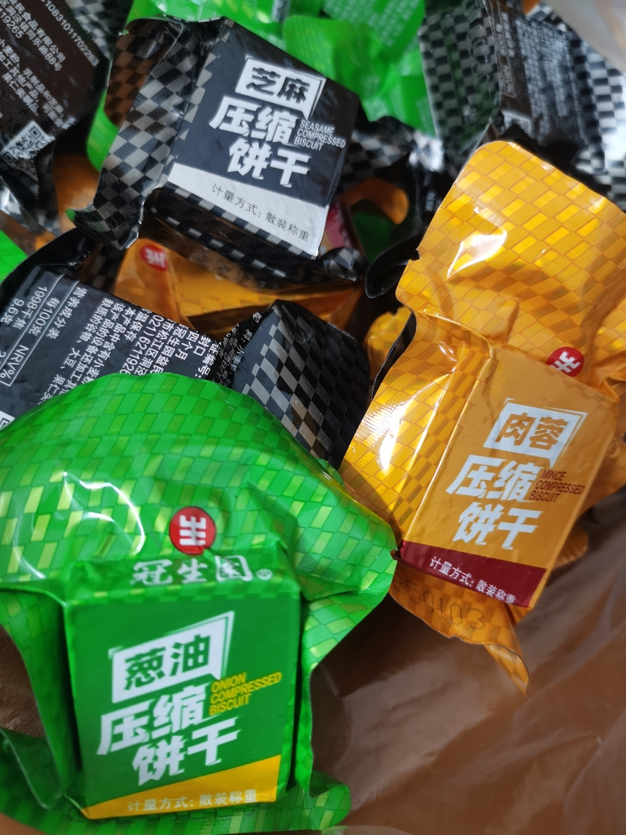 冠生园压缩饼干散称小包装1000g混合口味代餐饱腹户外应急干粮储备晒单图