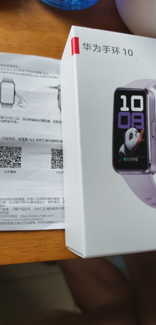 华为(HUAWEI)手环10 NFC版 铝合金表壳 流光紫 智能手环专业睡眠分析情绪健康心率监测运动手环华为手环9升级晒单图