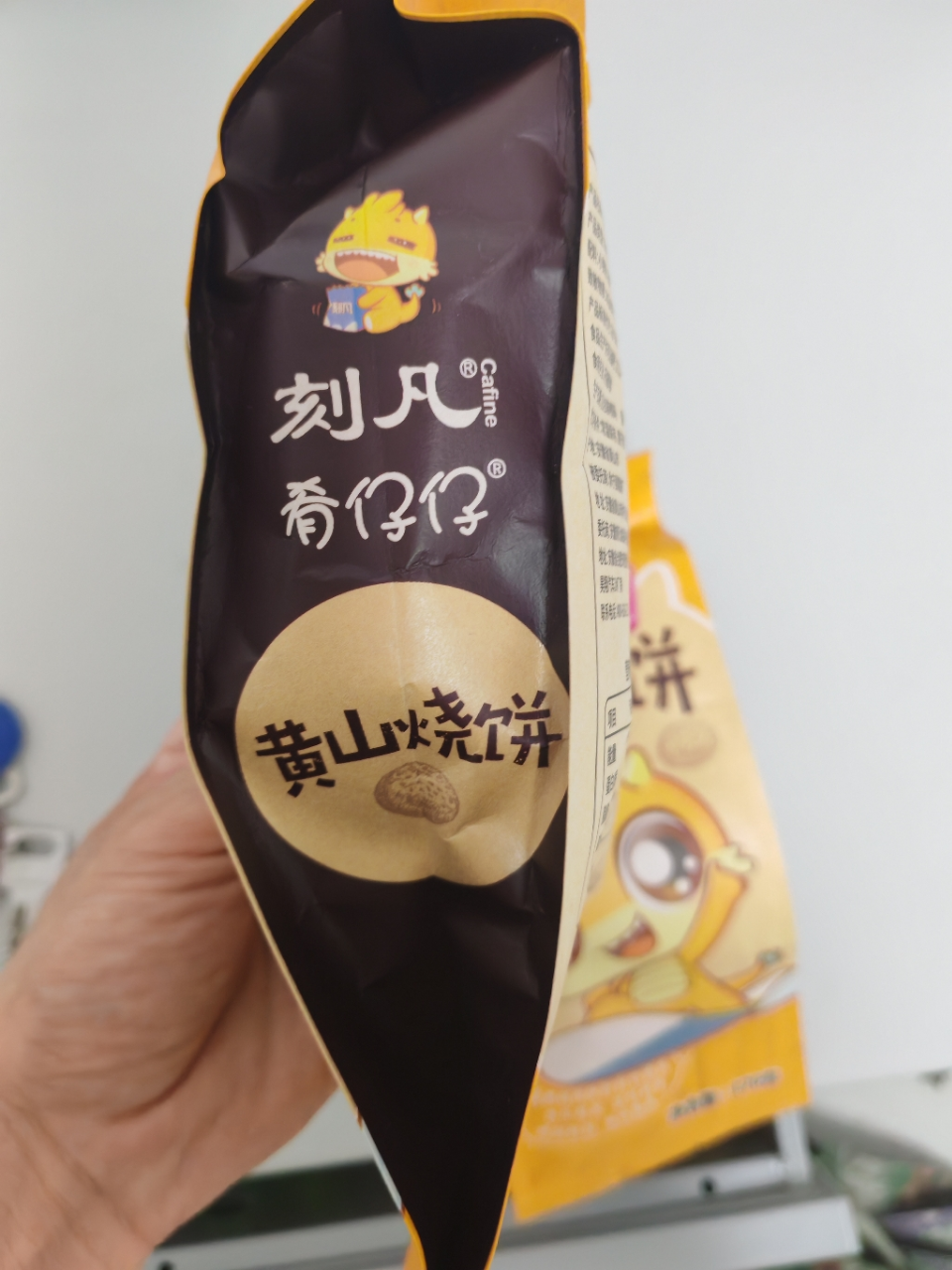 刻凡黄山烧饼特产酥饼传统糕点点心零食原味170g2袋装晒单图