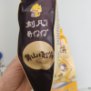 刻凡黄山烧饼特产酥饼传统糕点点心零食原味170g2袋装晒单图