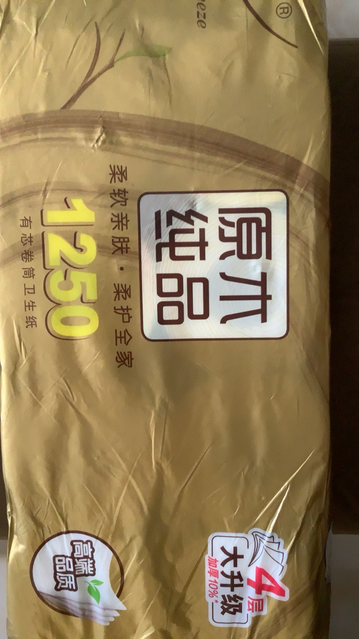 清风卷纸金装4层125克10卷有芯卫生纸卷筒纸家用厕纸实惠装晒单图