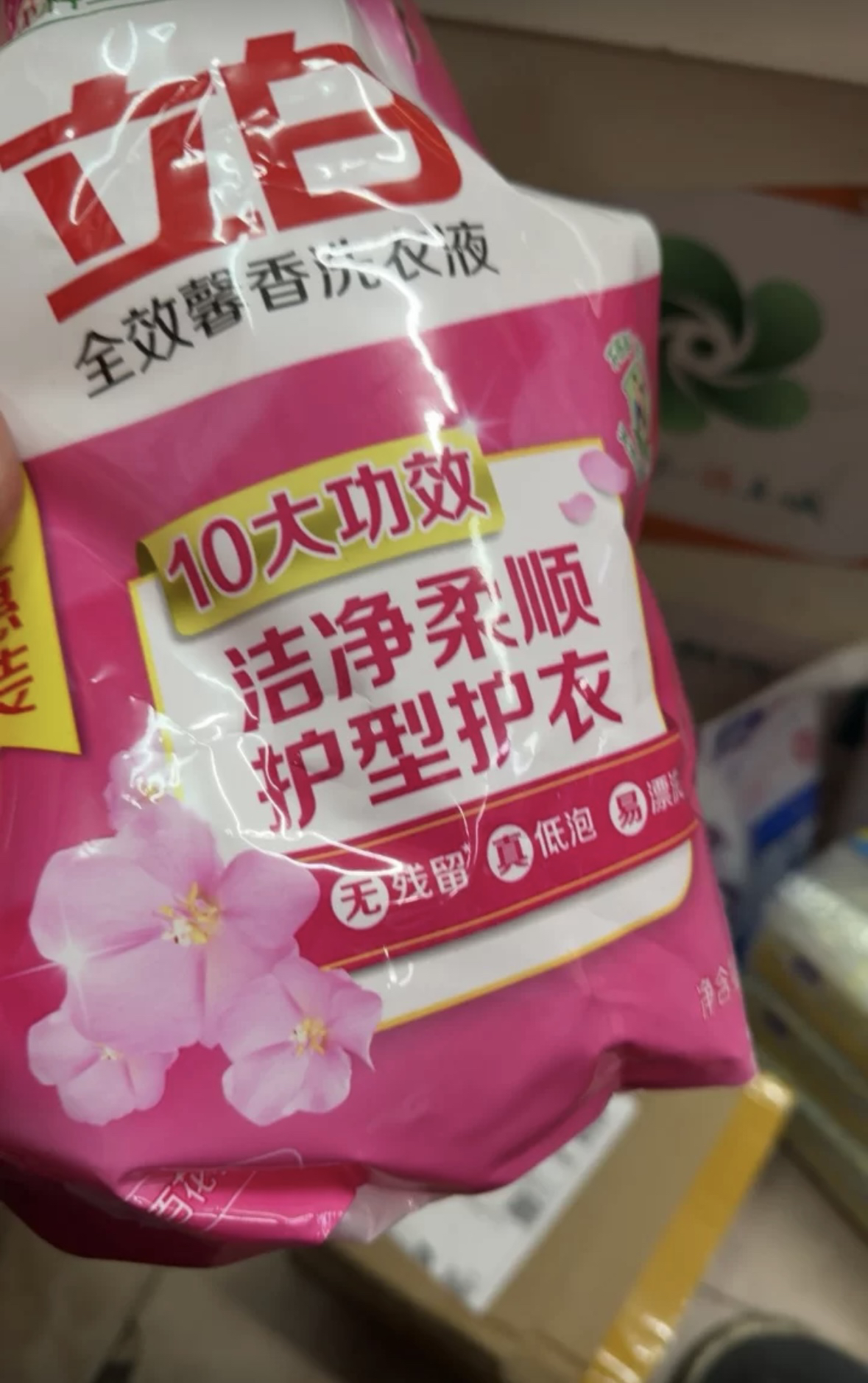 立白全效馨香洗衣液900g洁净柔顺护型护衣晒单图