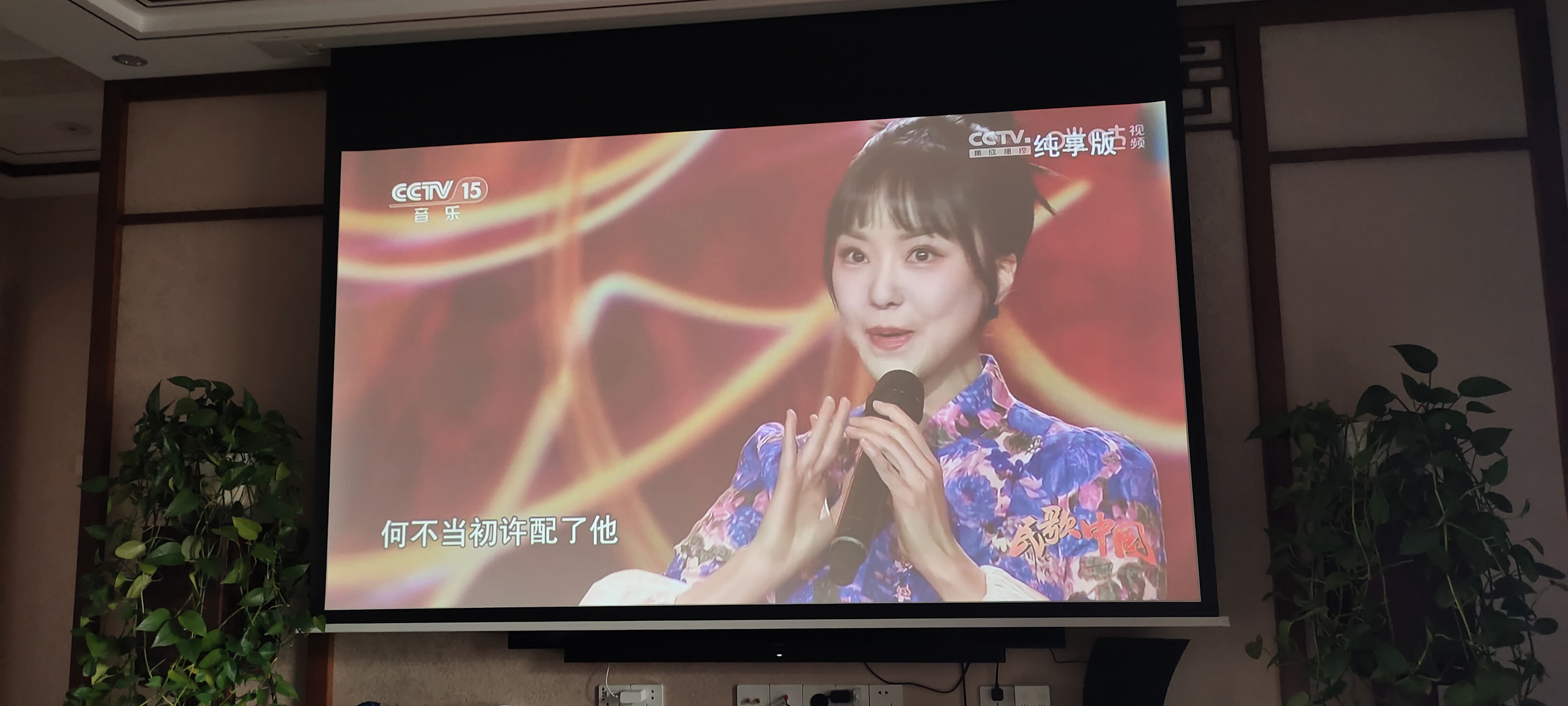 [全自动对焦+封闭光机]智越家投影仪家用家庭影院4K全超高清1080P投影仪安卓苹果手机同屏/投屏WiFi晒单图