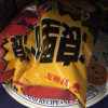 好丽友浪里个浪薯片65g*3包(玉米浓汤味+麻辣小龙虾味+厚乳芝士味)膨化零食儿童休闲小吃晒单图