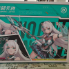 华硕天选6 Pro 酷睿版 国家补贴20%Ultra 9 16英寸游戏本笔记本电脑(U9-275HX 32G 1T RTX5060 2.5K)青晒单图