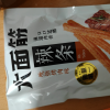 卫龙辣条大面筋65g*1包麻香辣网红小吃休闲零食品素肉聚餐(吮指烤肉味)晒单图