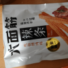 卫龙辣条大面筋65g*1包麻香辣网红小吃休闲零食品素肉聚餐(吮指烤肉味)晒单图