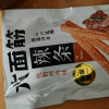 卫龙辣条大面筋65g*1包麻香辣网红小吃休闲零食品素肉聚餐(吮指烤肉味)晒单图