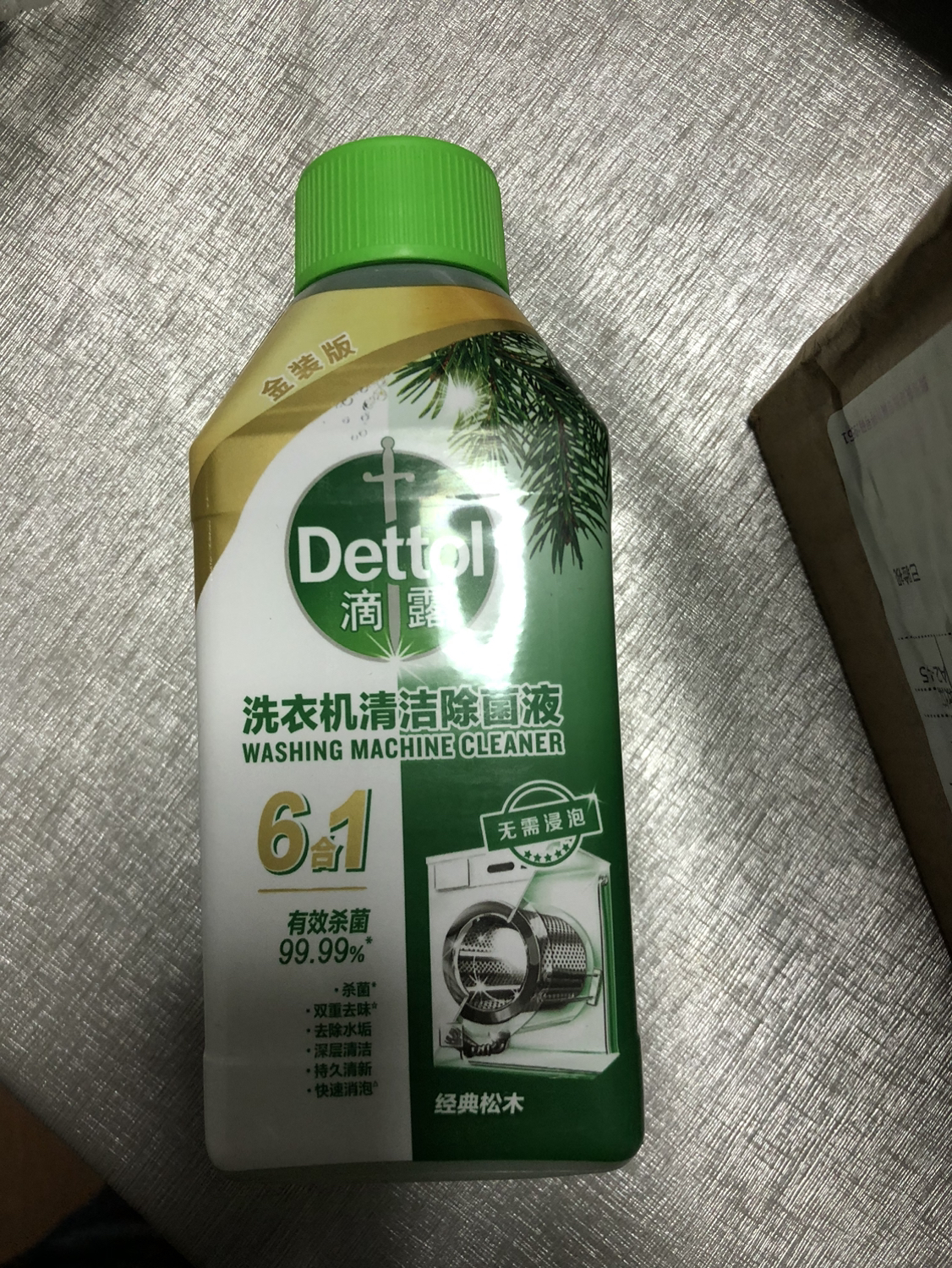 滴露洗衣机清洁除菌液 经典松木250ml晒单图