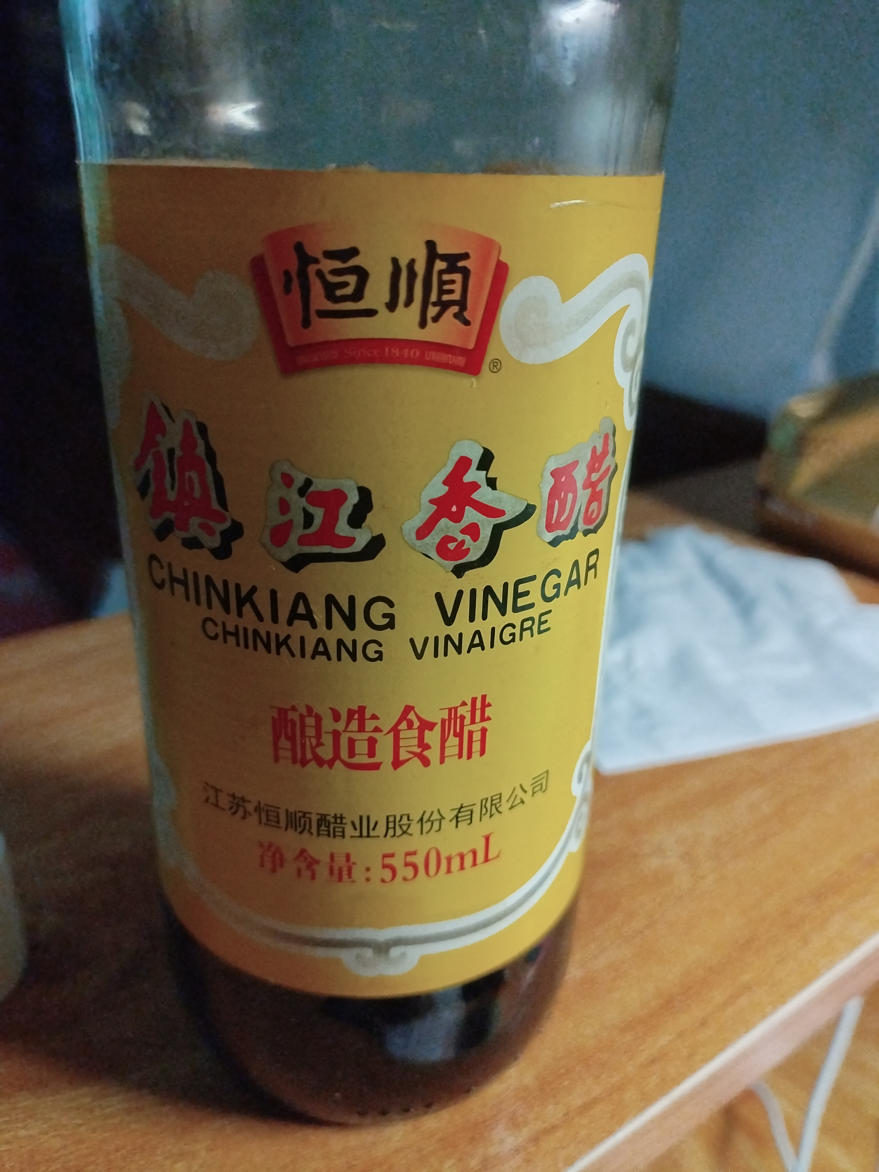 恒顺香醋550ml 出口品质镇江特产香醋纯粮酿造食醋炒菜凉拌晒单图