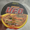 日清(NISSIN) UFO飞碟炒面 铁板牛肉124g/碗 4碗装 4碗装 速食 拌面 整箱 捞面 干拌面 方便面晒单图