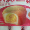 达利园注心派休闲零食食品糕点点心早餐面包咸蛋黄味230g*1晒单图