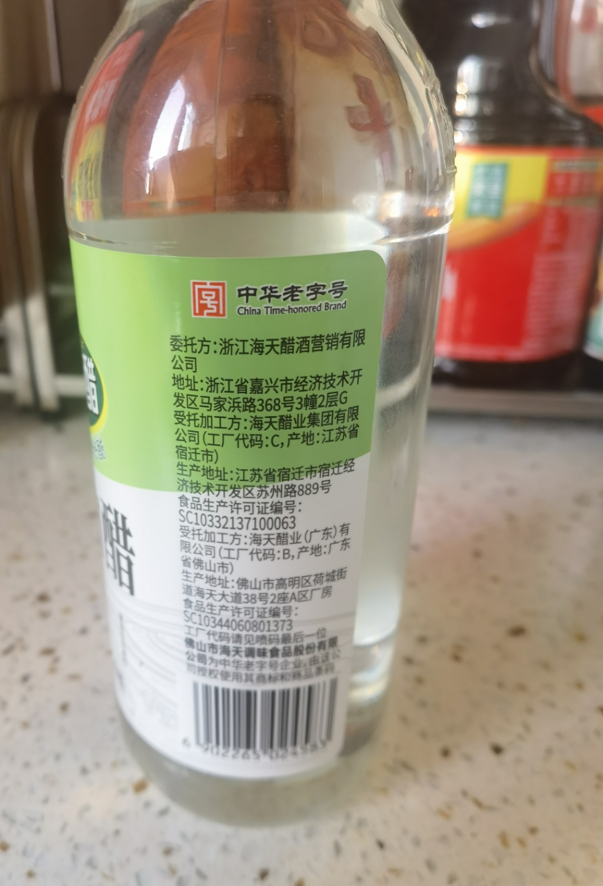 海天6度白醋500ml*1瓶 不含防腐剂 酿造食醋晒单图