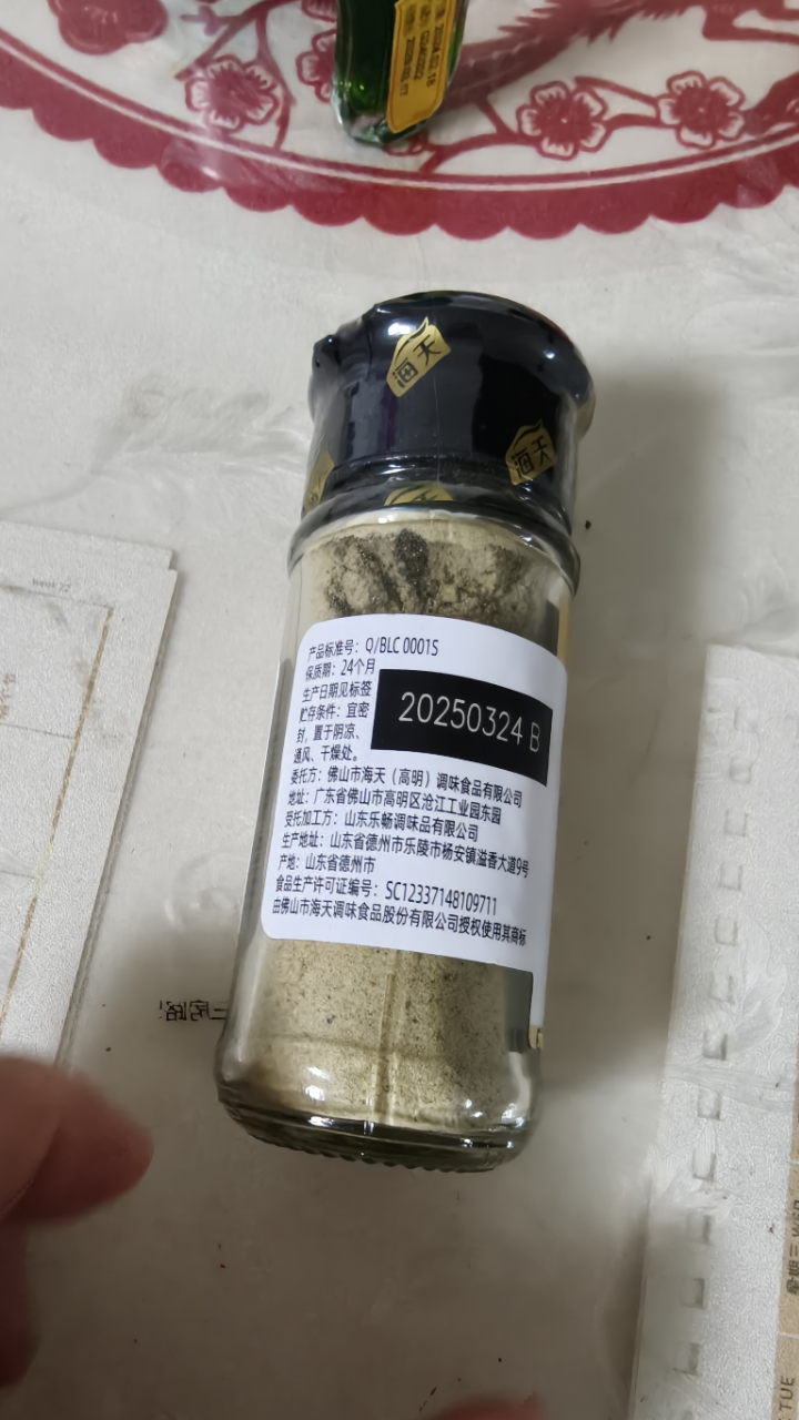 海天香辛料花椒粉白胡椒粉黑胡椒粉椒盐孜然粉正宗家用撒料蘸料烧烤白胡椒粉30g晒单图